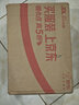 斧头牌（AXE）地板清洁剂2L 尤加利清香  瓷砖实木地板通用 包装随机 实拍图