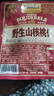 三只松鼠野生山核桃仁500g/盒 每日坚果礼盒炒货零食品 团购送礼 实拍图