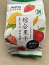 来伊份综合水果干25g  果蔬脆片果肉冻干片蔬菜干儿童休闲零食即食小吃 实拍图