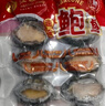 江船长 冷冻无壳鲍鱼肉净重400g(40-50粒）火锅烧烤 活鲍加工 年货送礼 实拍图