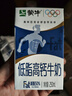 蒙牛低脂高钙牛奶 250ml*16盒 早餐伴侣健身减脂 年货礼盒 实拍图
