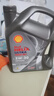 壳牌（Shell）全合成机油 5w-30(5w30) API SP级 4L超凡喜力都市光影版汽车保养 实拍图