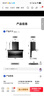 容声油烟机抽油烟机家用吸油烟机大吸力顶侧双吸自动清洗一级能效抽烟机CXW-368-Q32R1 实拍图