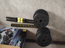 华亚（HUAYA） 哑铃男士杠铃套装可调节环保包胶手铃亚玲家用运动锻炼健身器材 一副两只总重20kg两用款【热销大众选择】 实拍图