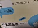 面包新语牛乳蛋白棒面包夹心小面包早餐软面包代餐休闲糕点心整箱520g 实拍图