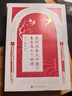同题散文经典·春夏秋冬共4册 朱自清 林语堂 老舍等现当代著名作家以“春夏秋冬”为题的经典散文随笔合集 人民文学出版社正版 晒单实拍图