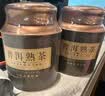 茶一馆茶叶 普洱熟茶云南勐海古树10年陈普洱茶礼盒装500g 实拍图