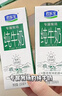 蒙牛全脂纯牛奶200ml*24盒 家庭年货囤货 电商定制 实拍图