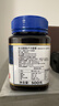 蜜纽康（Manuka Health）年货礼品麦卢卡蜂蜜(MGO573+)(UMF16+)500g新西兰原装进口 实拍图