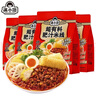 满小饱超有料肥汁米线457g*4袋 双倍响铃11包料 酸辣米粉螺蛳粉方便速食 实拍图
