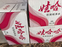 娃哈哈纯净水晶钻瓶550mL*24瓶 整箱瓶装水饮用水（新老包装随机发） 实拍图
