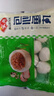 安井 墨鱼味丸 240g/袋 锁鲜装火锅丸子 麻辣烫关东煮丸料速食食材 实拍图