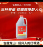 古越龙山桶装花雕  半干型 绍兴黄酒 3L 桶装 年货送礼 实拍图