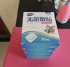 海氏海诺 无菌敷贴 透气创口贴大号肚脐贴 伤口创面敷料贴 6*7cm 12片*5盒 实拍图