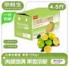 京鲜生 云南哀牢山 高山冰糖橙 净重8斤 单果120g起 源头直发包邮 实拍图