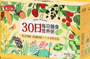 燕之坊30日五谷杂粮粥100g*30袋早餐腊八粥八宝小米粥春节送礼福利礼盒 实拍图