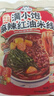 满小饱麻辣红油米线242g*3袋西安风味麻辣鲜香方便速食夜宵 实拍图