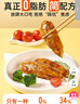 鲨鱼菲特 2000g 轻烹慢烤鸡胸肉即食 鸡胸肉减脂减肥餐低脂肪零食 共20袋 实拍图