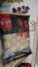 喜得佳黄金鱼蛋250g 鱼丸子 关东煮火锅食材丸料空气炸锅部队火锅麻辣烫 实拍图