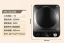 美的（Midea）大功率凹面电磁炉家用商用2200W爆炒电磁灶电陶炉电池炉火锅炉炒菜定时电炉电火灶MC-E22D8年货节 实拍图