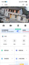 乐橙TS7E摄像头监控家用室外双摄高清双500万监控器360度无死角带夜视 手机远程 实拍图