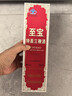 至宝 特质三鞭酒红圆中老年养生酒保健滋补男35度500ml 单瓶装  实拍图