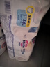 花王妙而舒品牌进口拉拉裤XXL26片(15-28kg)加加大号尿不湿弹力腰围 实拍图