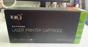 彩格328硒鼓适用佳能4712硒鼓MF4700 MF4410 4400 MF4870dn MF4720w MF4752墨粉盒crg328打印机硒鼓惠普ce78a硒鼓 实拍图