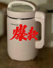 九阳（Joyoung）豆浆机1.2L破壁免滤 可预约家用多功能3-4人食全自动破壁榨汁机料理机D2190 实拍图