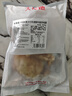 大希地国潮炸大鸡腿220g*3 烤鸡腿排鸡肉半成品 空气炸锅食材大鸡腿 实拍图
