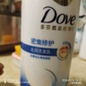 多芬（Dove）【密集修护】氨基酸洗发水700g 干枯受损毛躁发质 实拍图