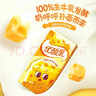 伊利优酸乳【chiikawa吉伊卡哇IP装】黄油味 牛奶饮品 200ml*12盒 实拍图