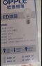欧普照明（OPPLE）高显色led灯泡12W节能大螺口E27光源高亮节能真彩球泡4000k 实拍图