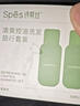Spes诗裴丝控油蓬松水杨酸洗发水小分子强控油去屑380ml洗头水男女士 实拍图