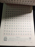 华夏万卷 田英章练楷书临摹练字帖7000常用字 学生成年人练字专用初学者男生女生钢笔描红字帖硬笔书法练习手写体钢笔字帖图书 实拍图