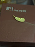 周生生 羽毛黄金吊坠爱情密语足金丘比特之羽不含项链 86820P计价 2.19克(含工费130元) 实拍图