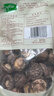 十月稻田 香菇 200g 干香菇 厚蘑菇冬菇 山珍菌菇干货 煲汤火锅炒菜食材 实拍图