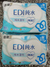 洁柔EDI纯水湿巾80抽*12包 洁肤柔湿纸巾婴儿专用 大尺寸200*150mm 实拍图