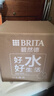 碧然德（BRITA）过滤净水器 滤水壶 海洋系列 3.5L(蓝色）+去水垢专家版滤芯11枚 环保加固包装 实拍图