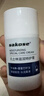 sakose凡士林特护膏40g*2瓶 秋冬防脚后跟干裂干燥润肤保湿护手霜皲裂膏 实拍图