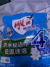 雕牌 超效加酶洗衣粉 茉莉清香 4.86斤 无磷 低温速溶 强效去渍 实拍图