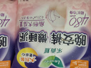 乐而雅花王懒睡派晚安裤XL码组合20片安睡裤裤型卫生巾姨妈巾京东自营 实拍图