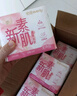 怡丽医护级卫生巾套装超薄整箱日用240mm96片京东自营旗舰店姨妈巾 实拍图