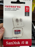 闪迪（SanDisk）32GB TF（MicroSD）内存卡A1 U1 C10 至尊高速移动版存储卡 读速120MB/s 手机平板游戏机内存卡 实拍图