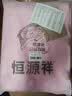 恒源祥 全棉毛巾被 夏季单双人加厚纯棉老式毯子夏凉午睡薄盖毯空调毯 2087-粉色【A类】 150*200cm 实拍图