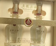 五粮液（WULIANGYE）五粮头曲礼盒 浓香型白酒 500ml*2*3整箱装 金钻礼盒 年货 送礼 实拍图
