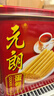 元朗鸡蛋卷 年货礼盒酥饼干曲奇零食品糕点 过新春节送广东老字号908g 实拍图