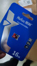 朗科（Netac）16GB TF（MicroSD）存储卡 A1 U1 V10 4K 高度耐用行车记录仪&监控摄像头内存卡 读速98MB/s 实拍图