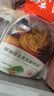 大希地 韭菜鸡蛋馅饼1040g 10片装 手抓饼葱油饼 早餐半成品 烘焙方便菜 实拍图