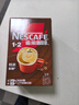 雀巢（Nestle）【樊振东同款】1+2特浓低糖*速溶咖啡三合一冲调饮品90条1170g 实拍图
